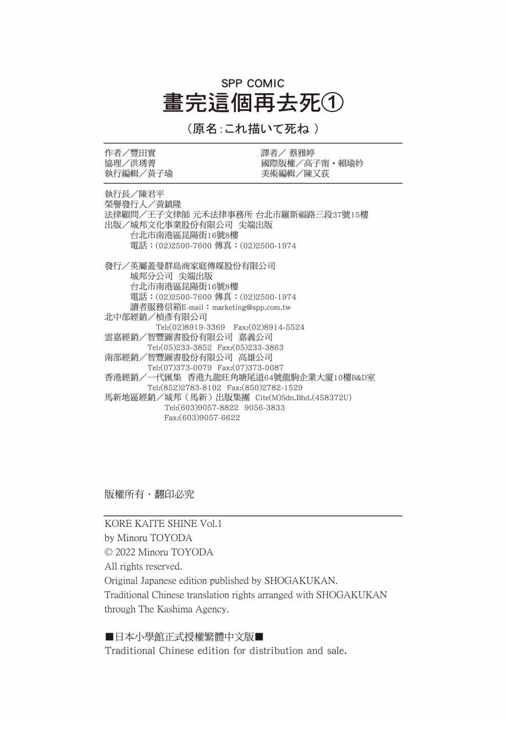 第210页