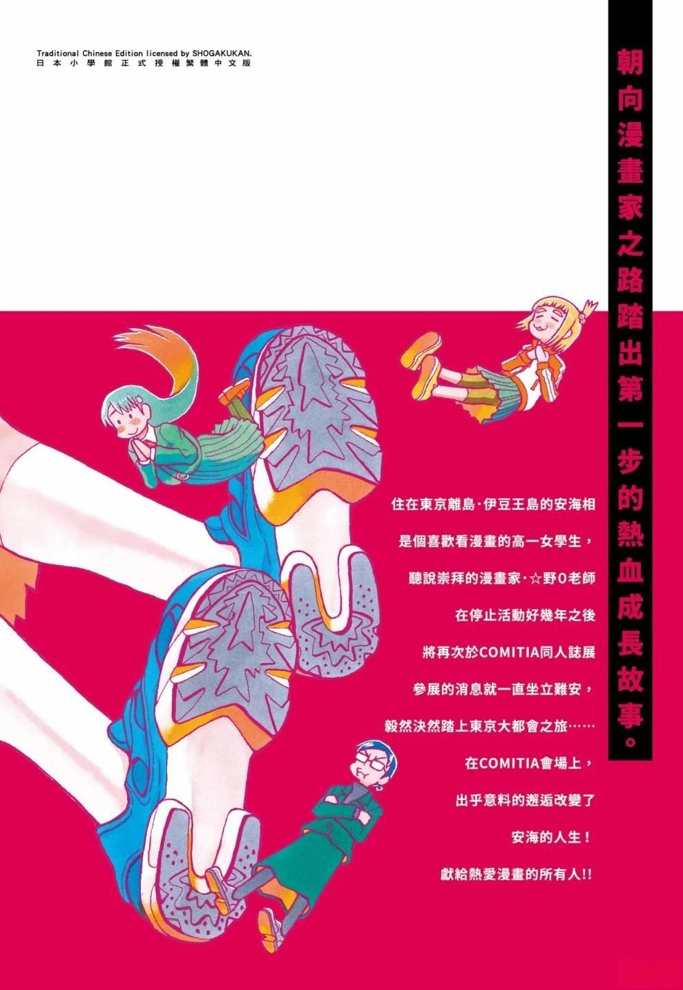 第211页