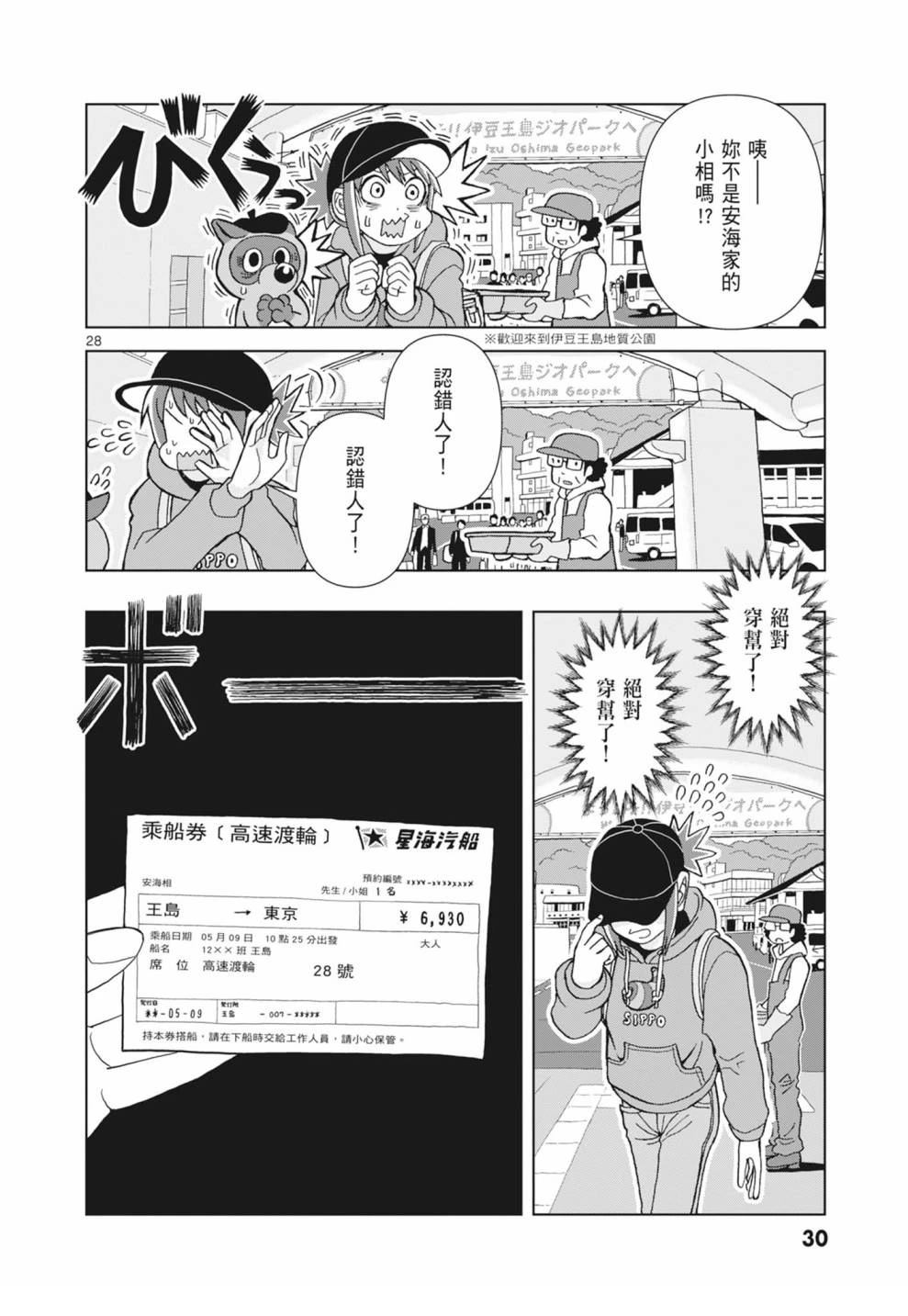 第32页