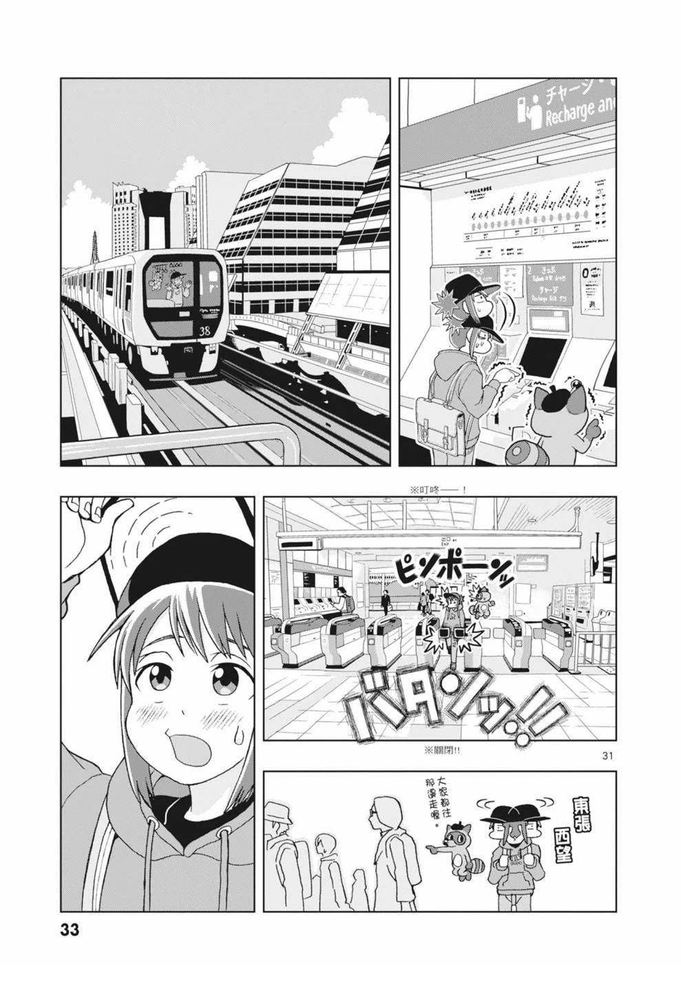 第35页
