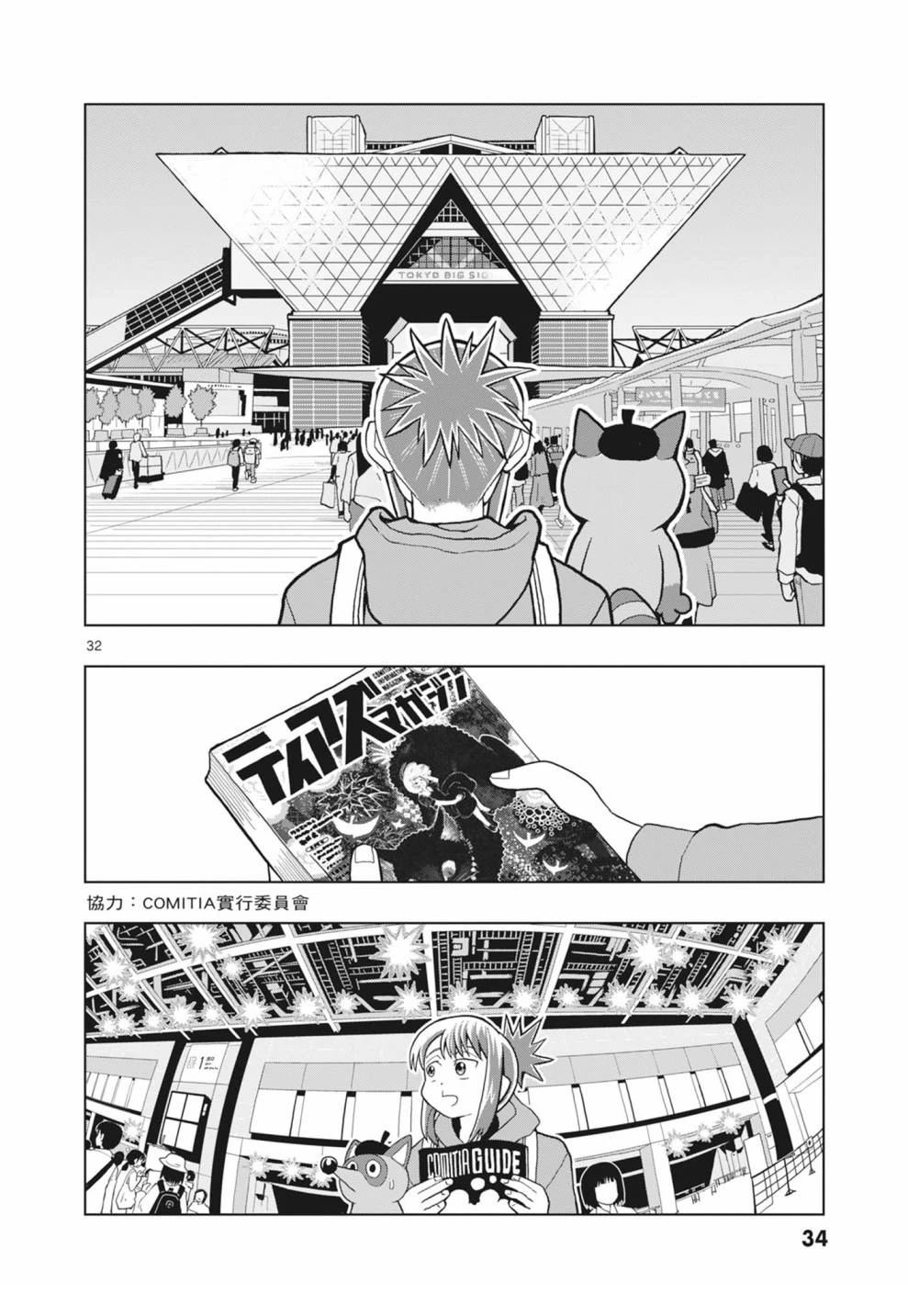 第36页