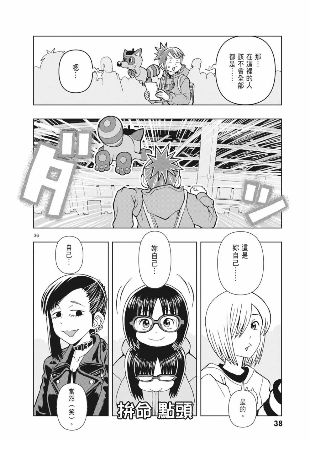 第40页