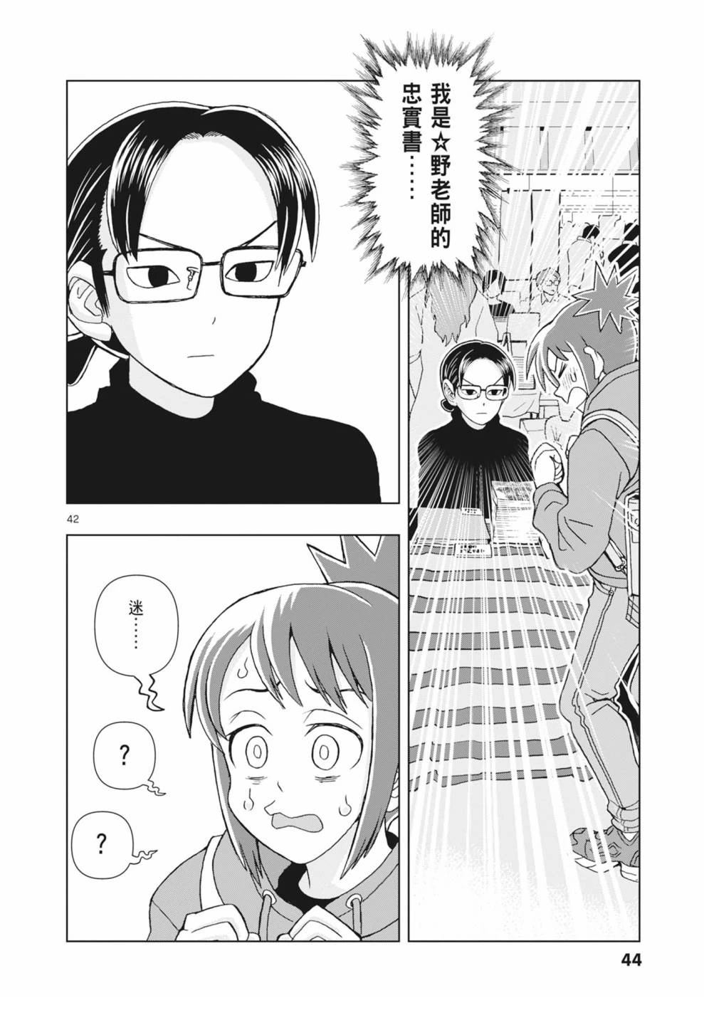 第46页