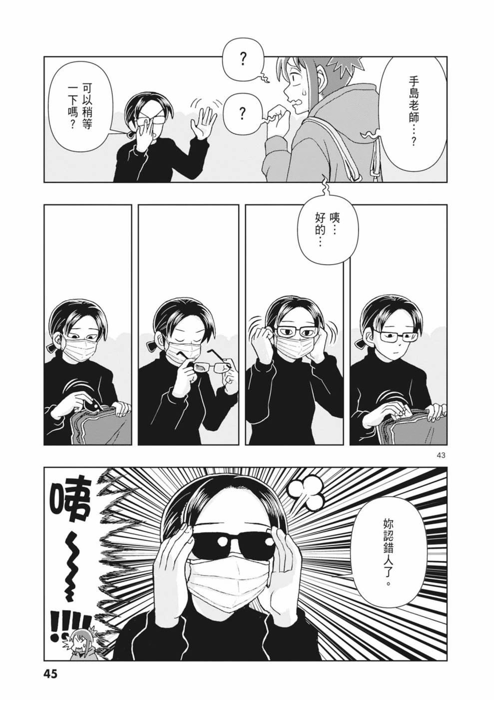 第47页