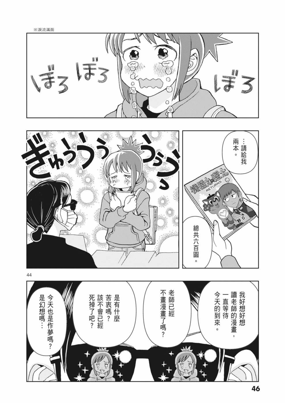 第48页