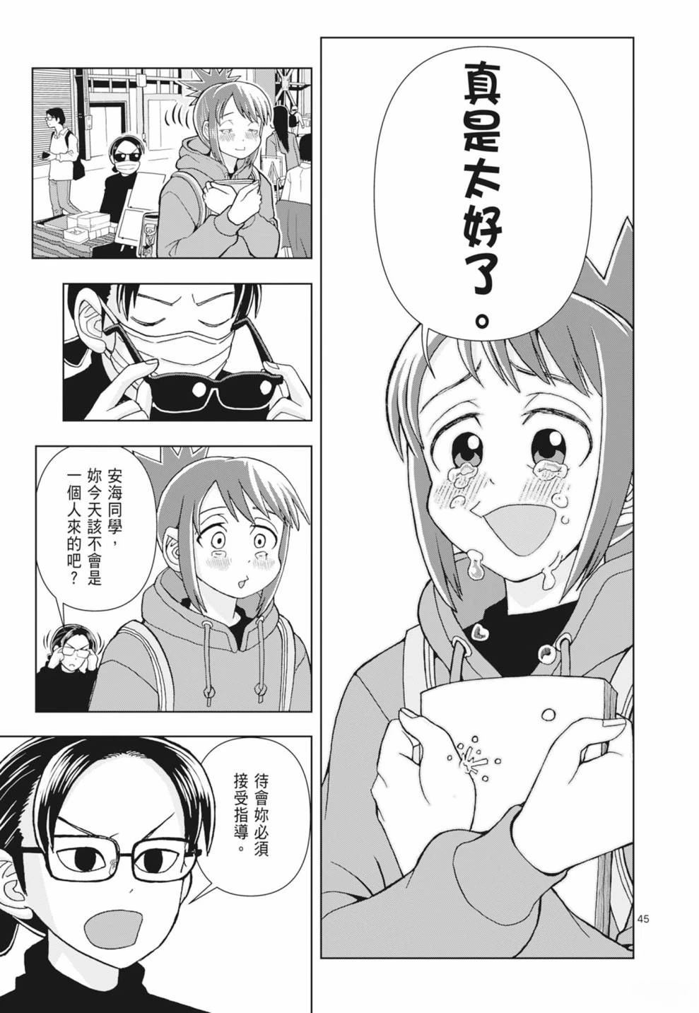 第49页