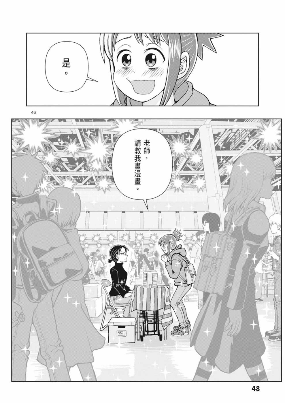 第50页