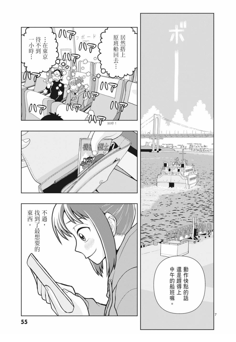第57页