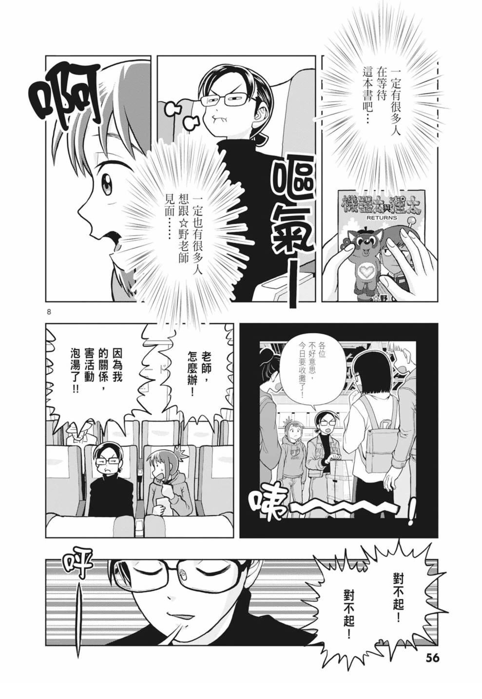 第58页