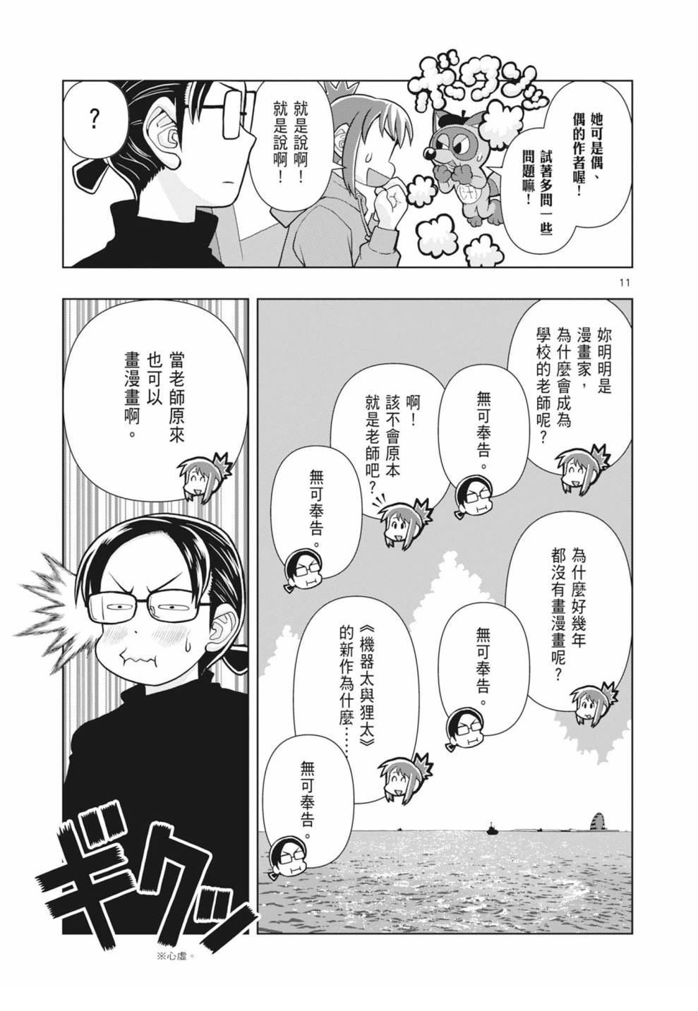 第61页