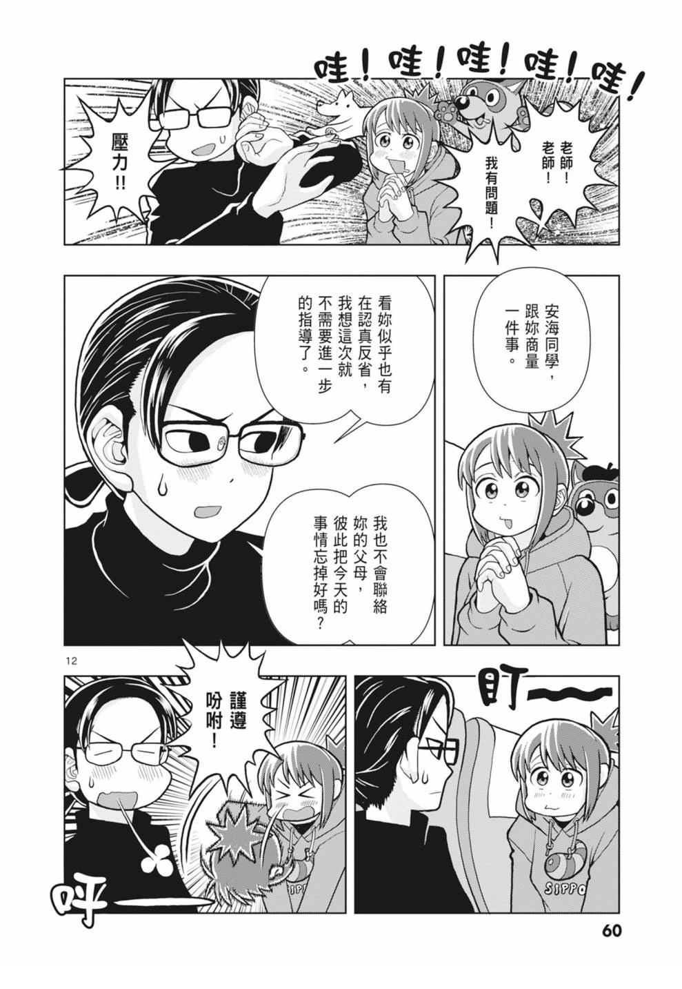 第62页