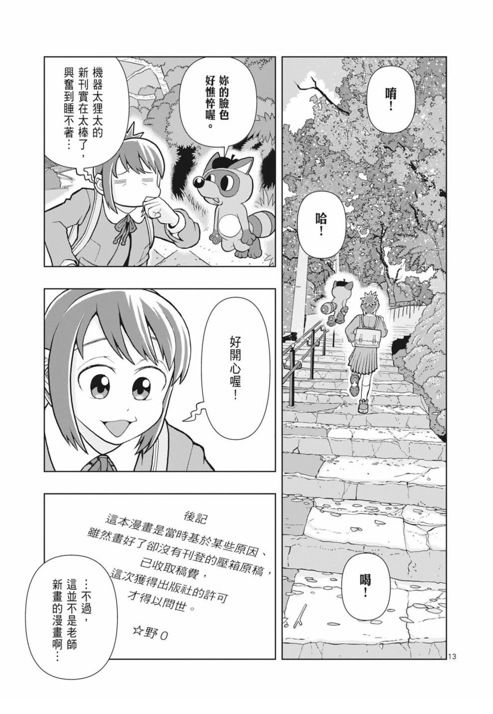 第63页