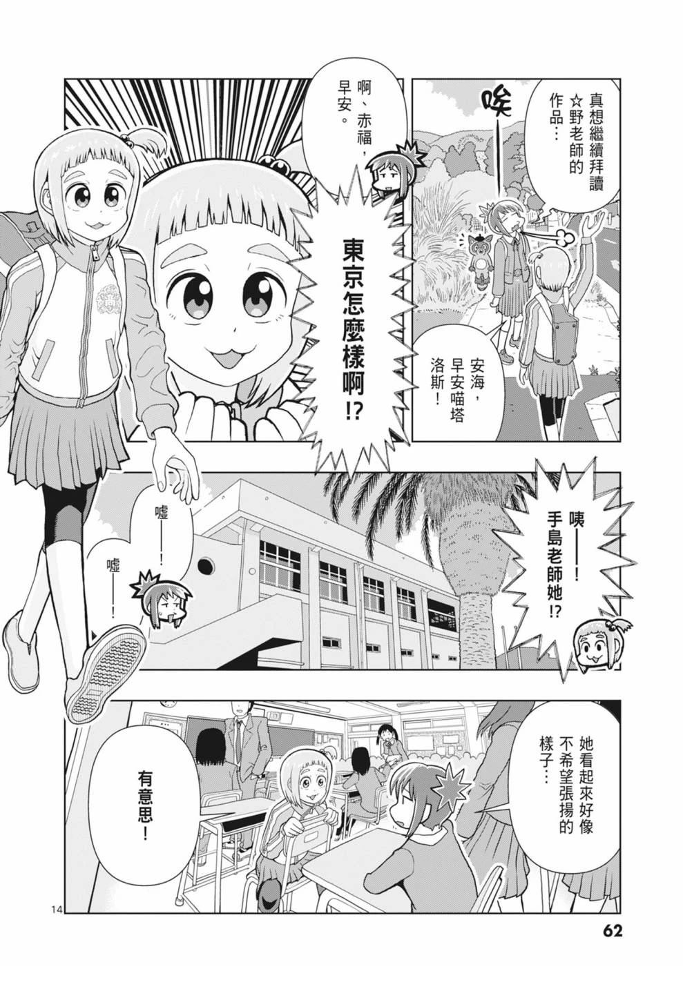 第64页