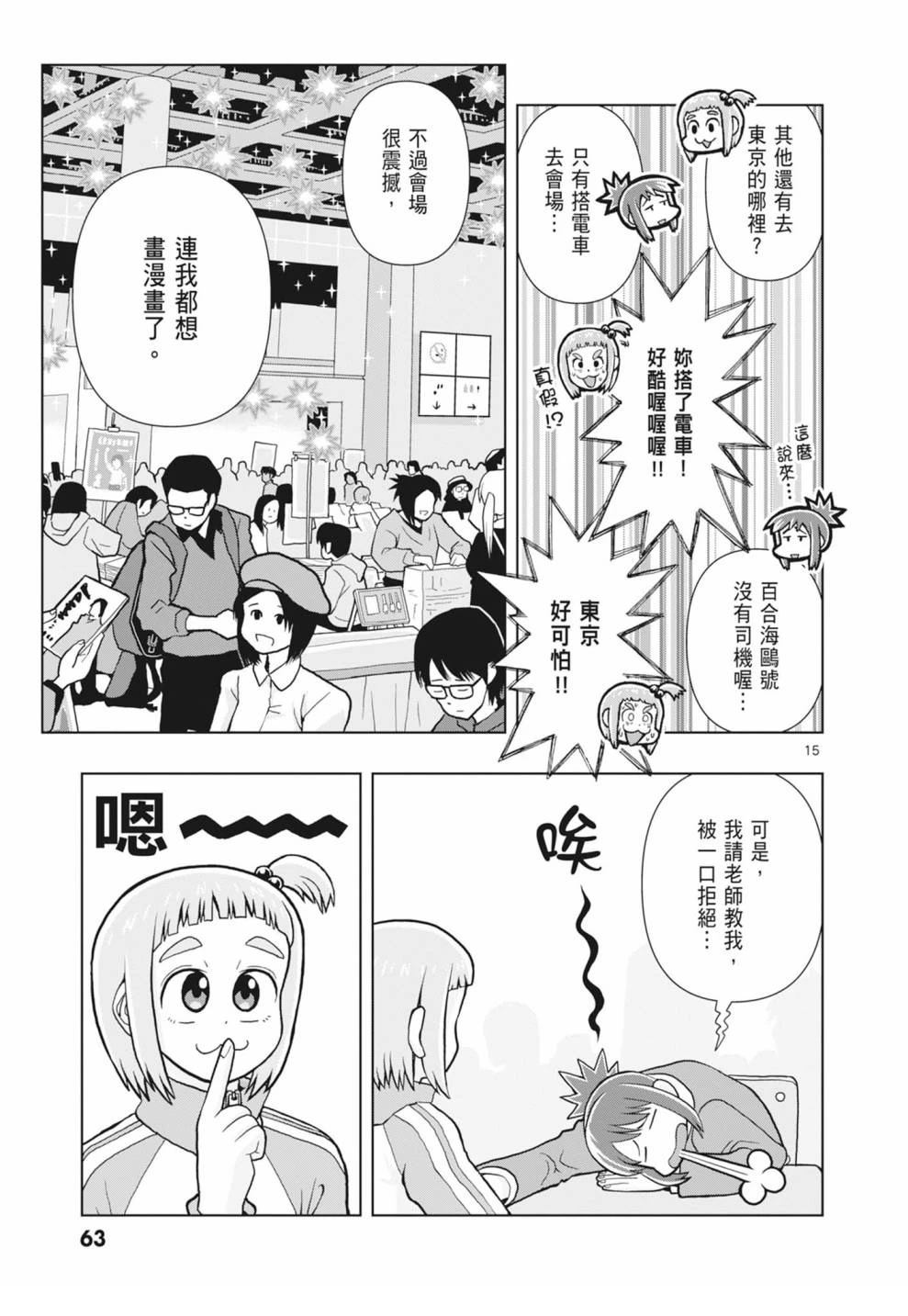 第65页