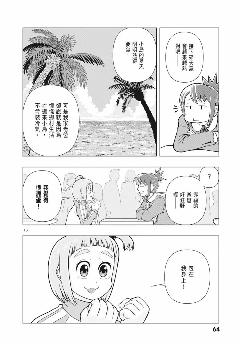 第66页