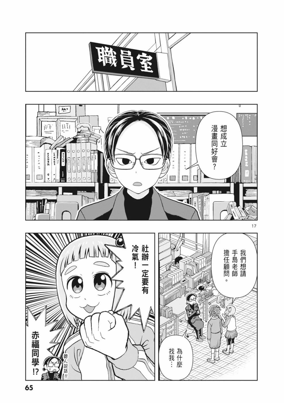 第67页