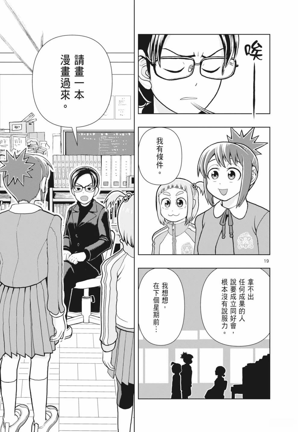 第69页