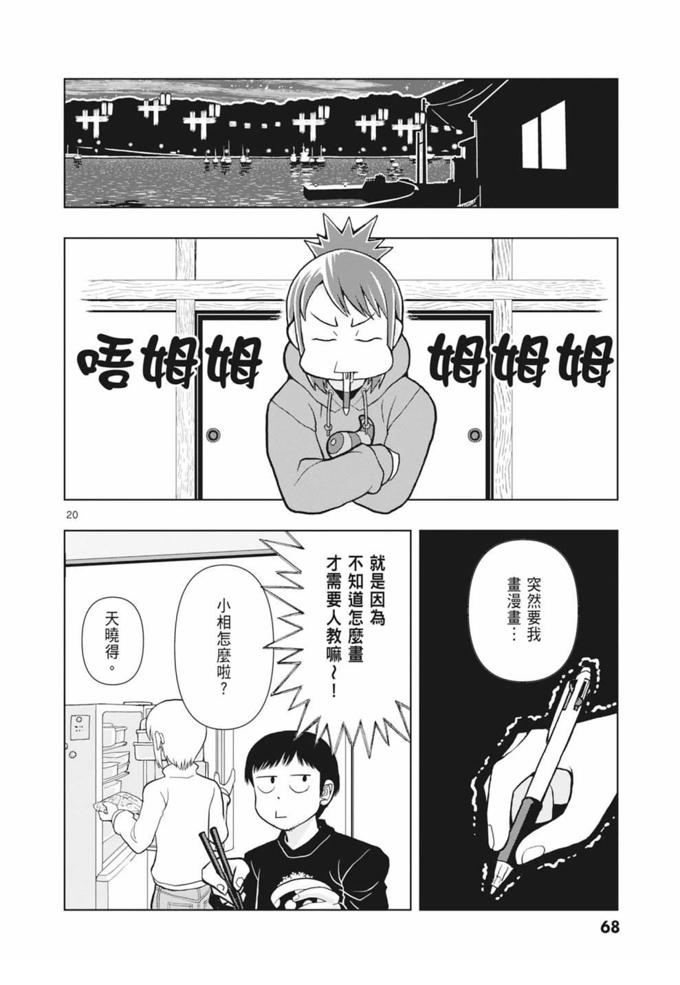 第70页