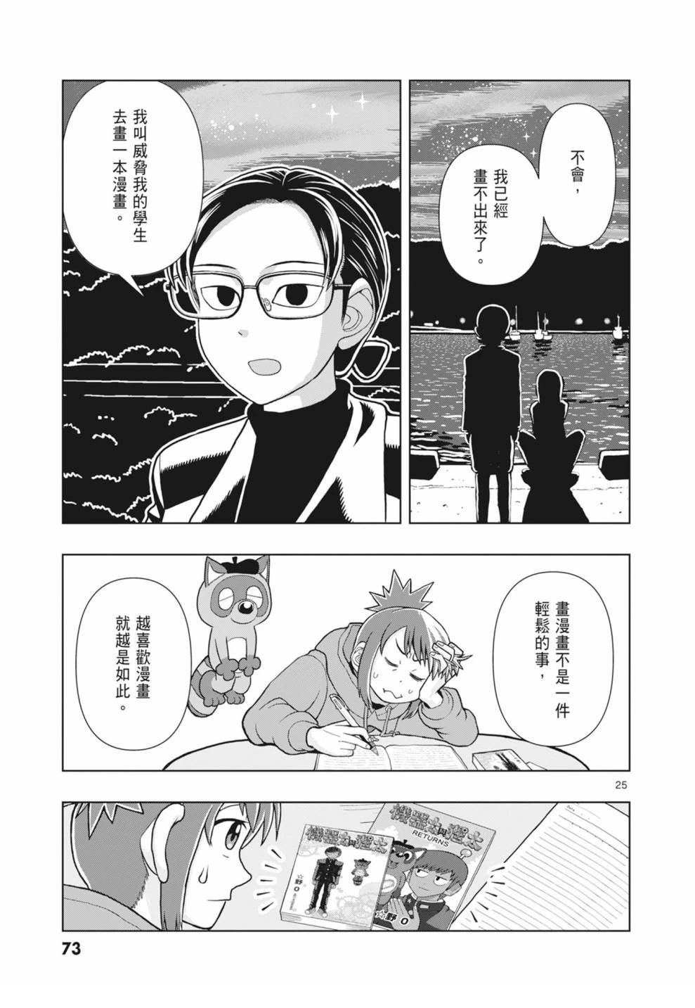 第75页