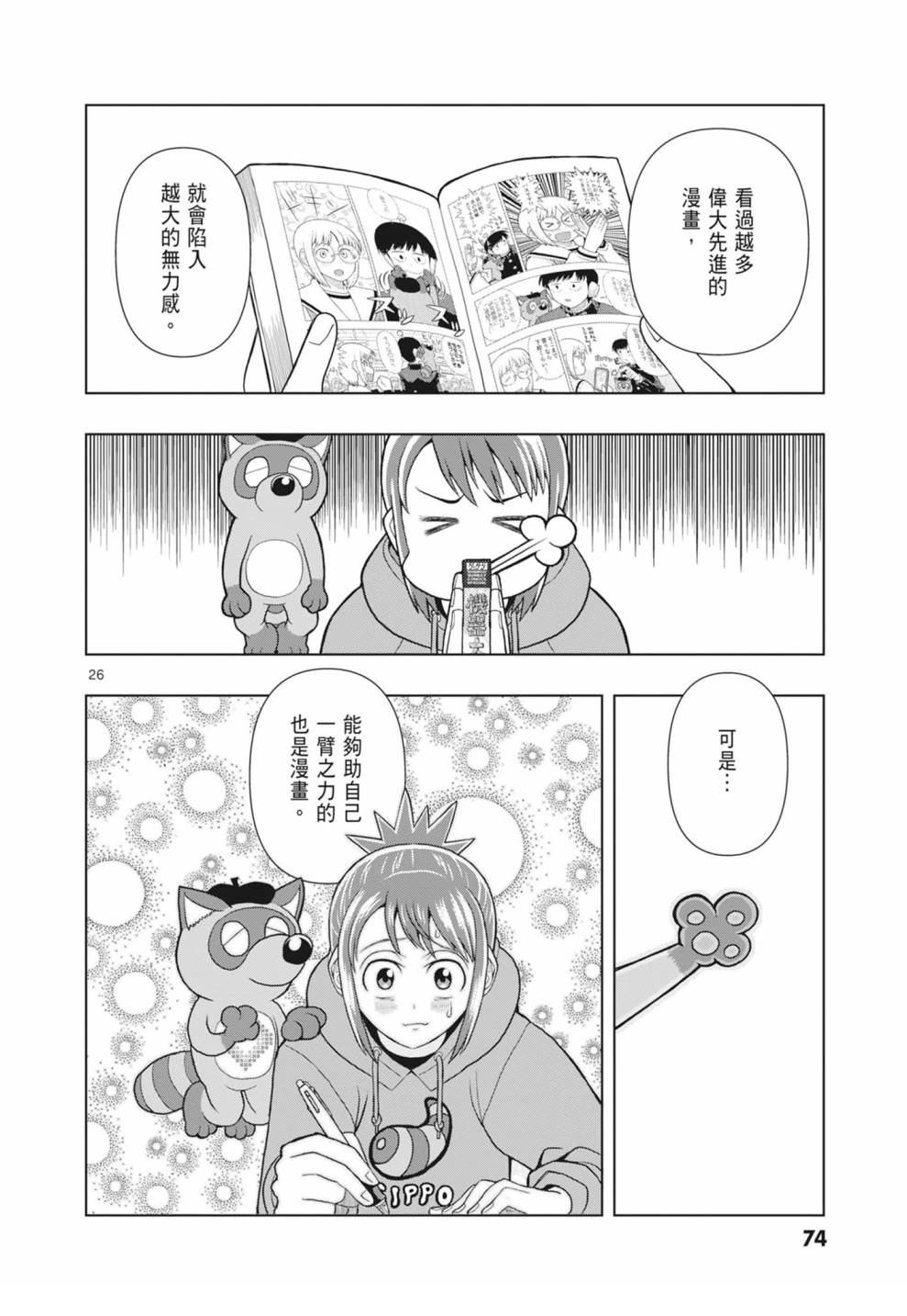 第76页