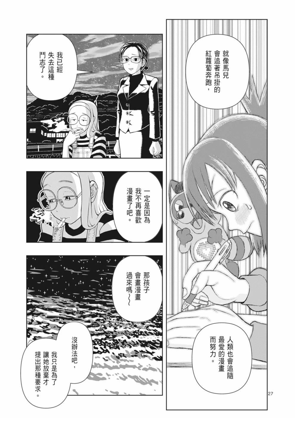 第77页