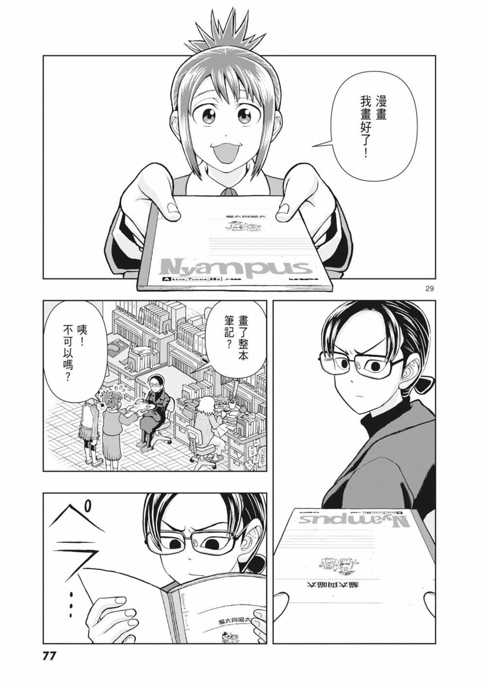 第79页