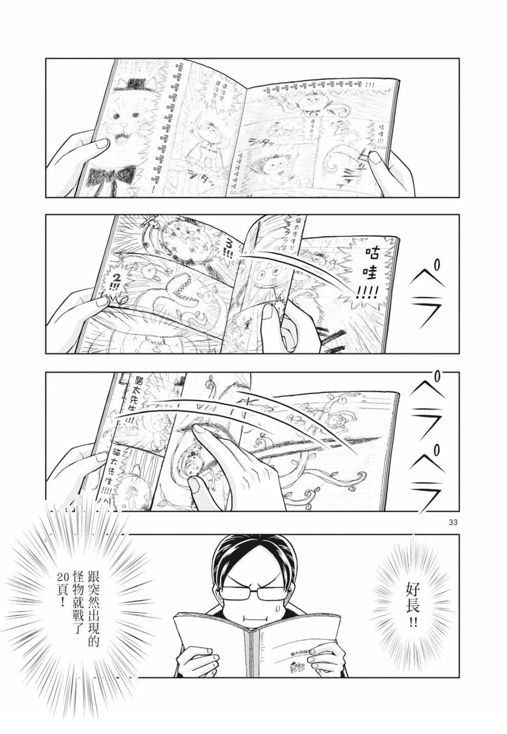 第83页