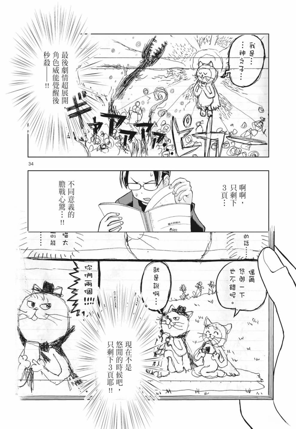 第84页