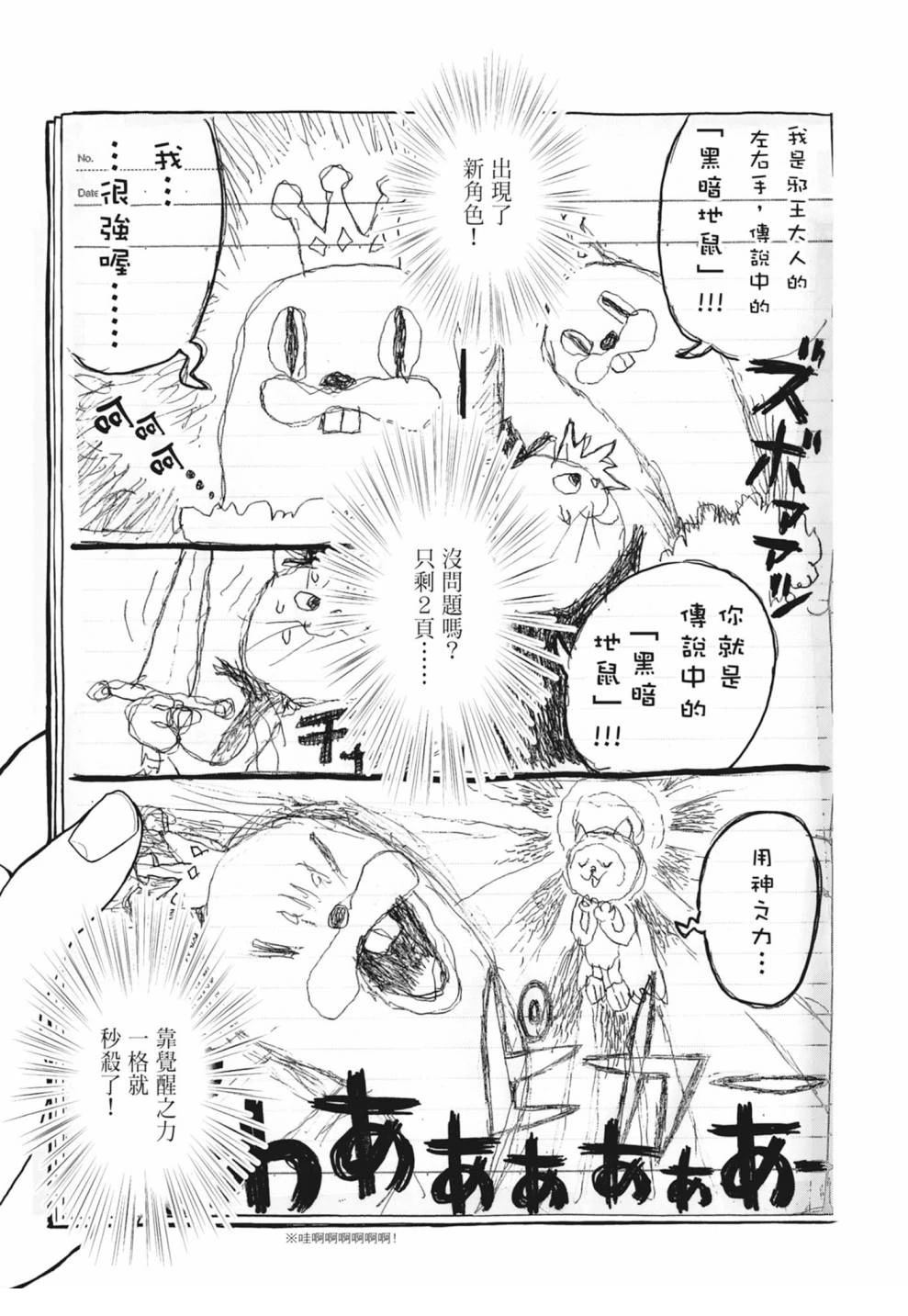 第85页