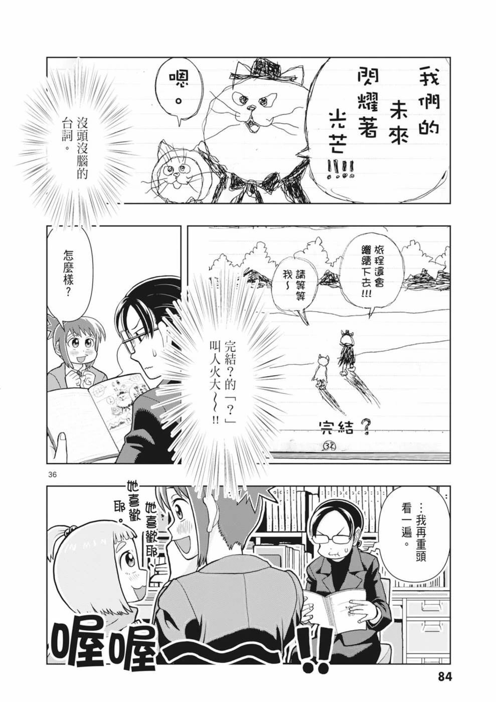 第86页