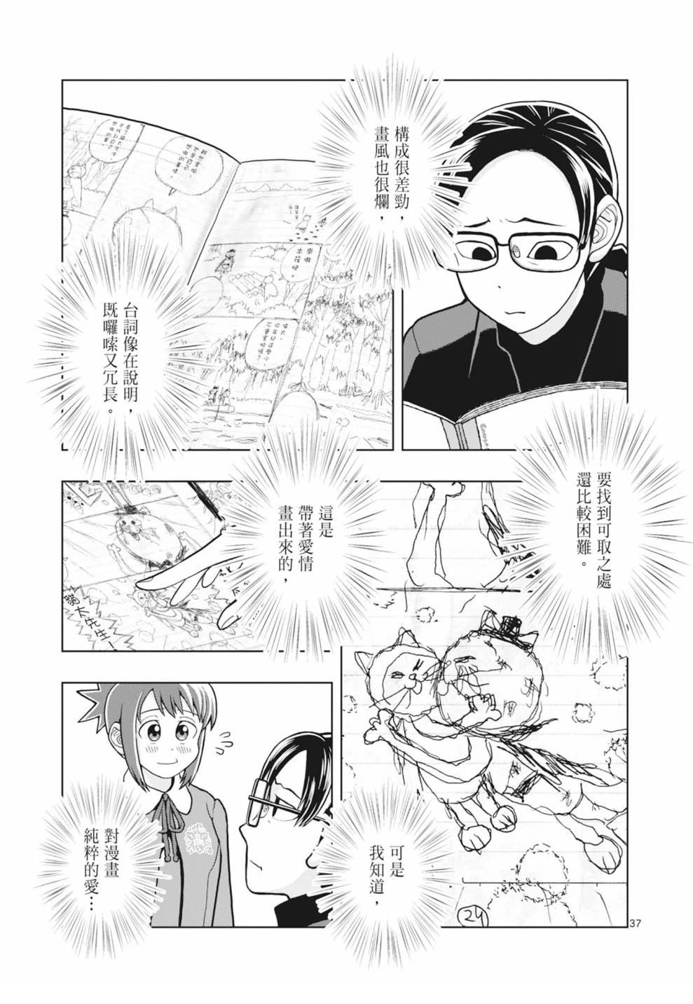第87页