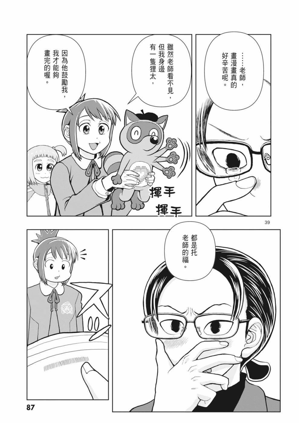 第89页