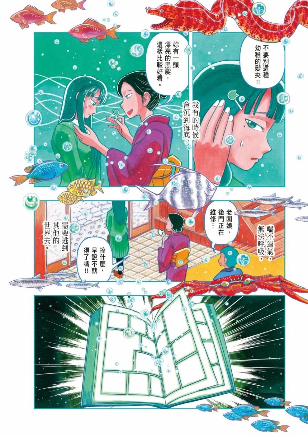 第94页