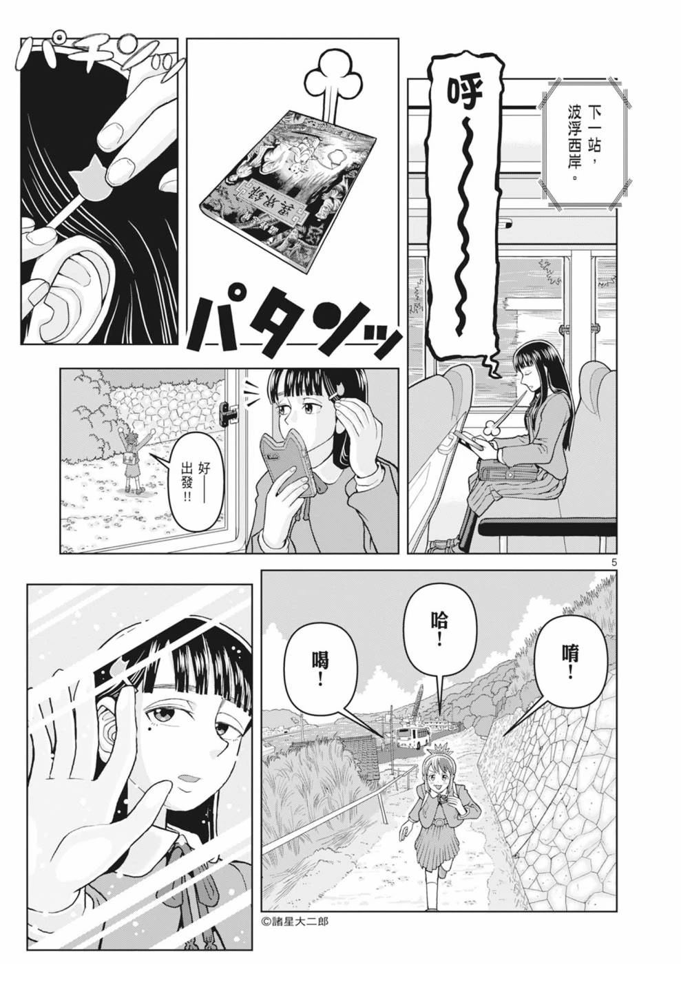 第95页