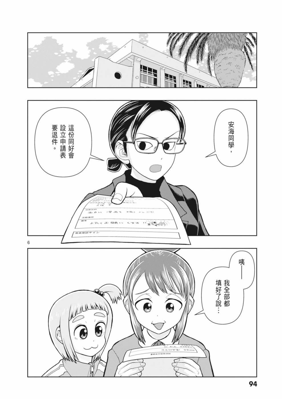 第96页