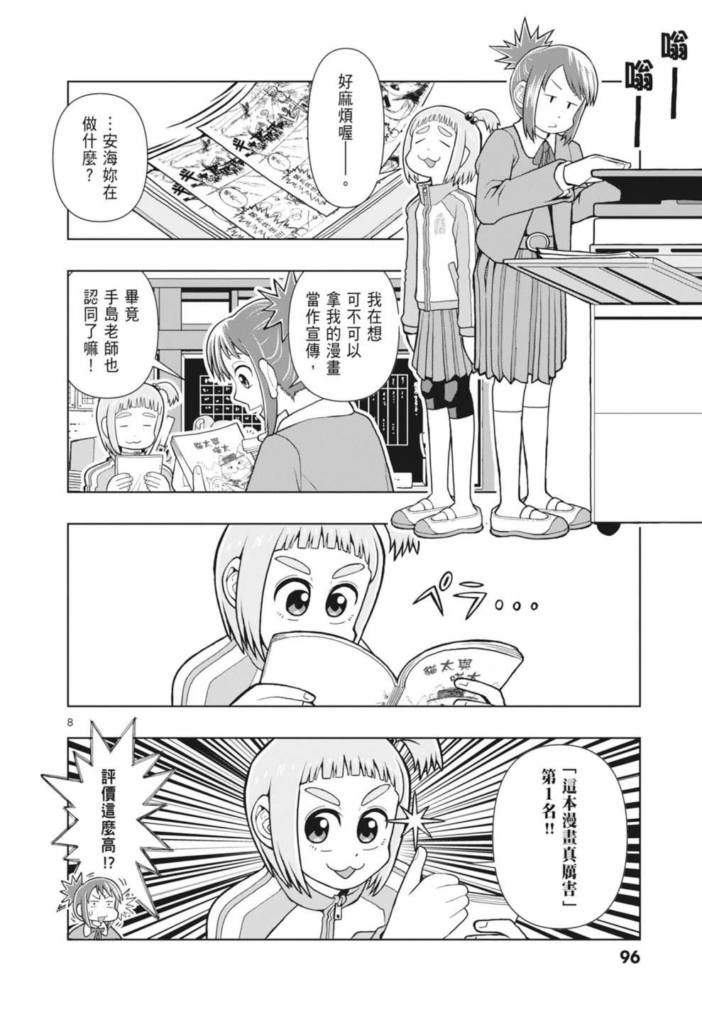 第98页
