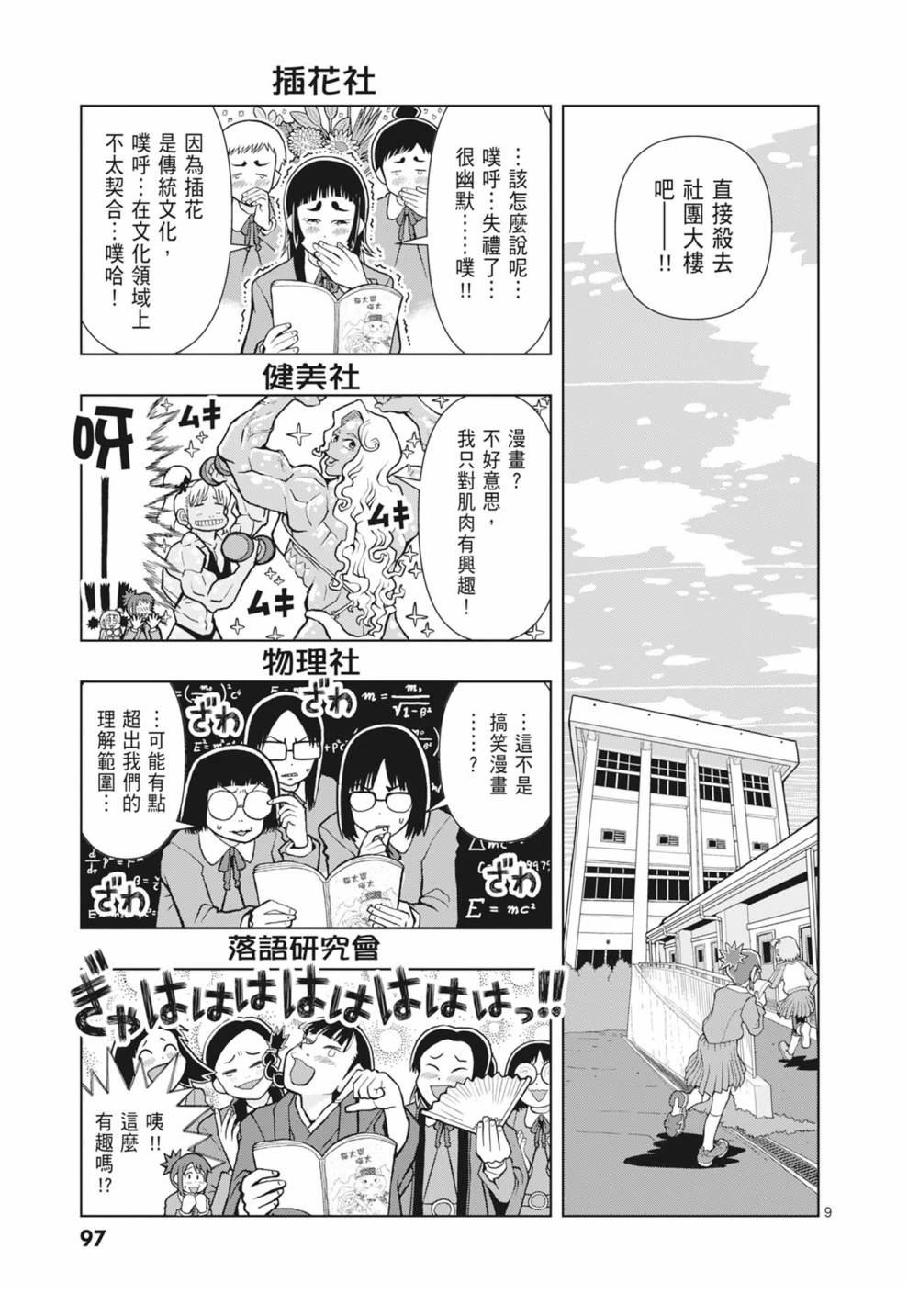 第99页