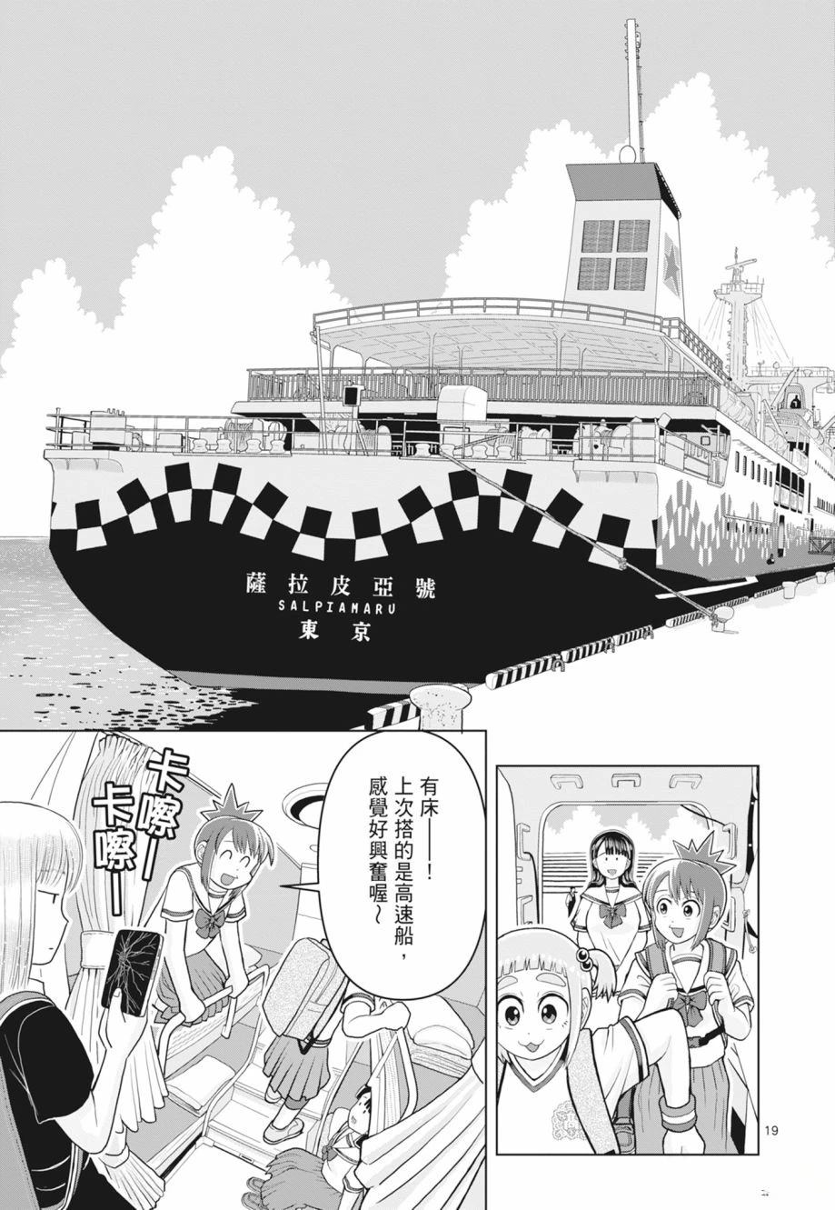 第101页