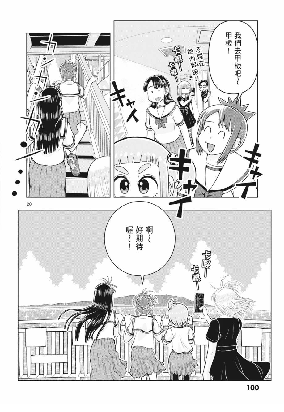 第102页