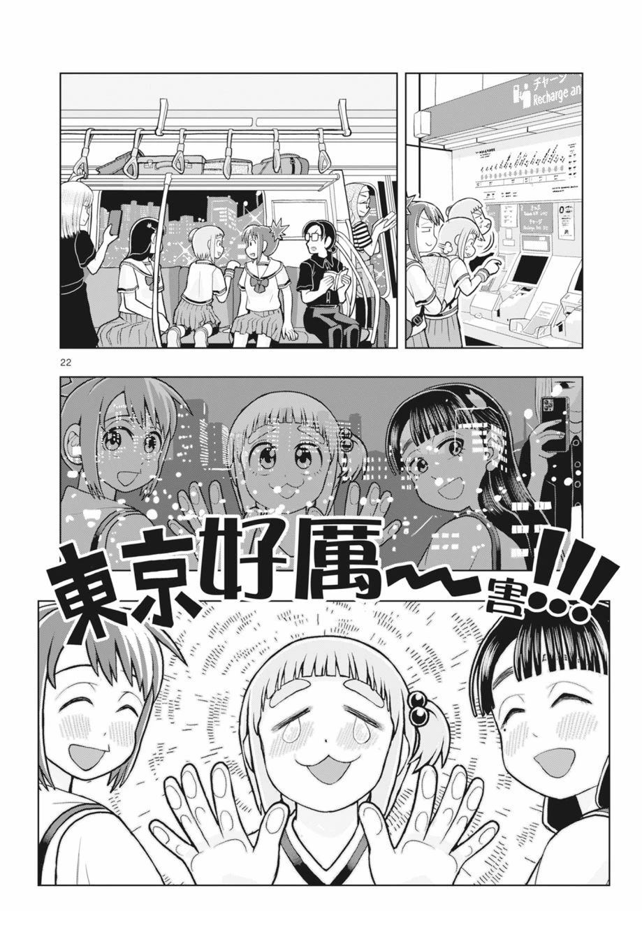 第104页