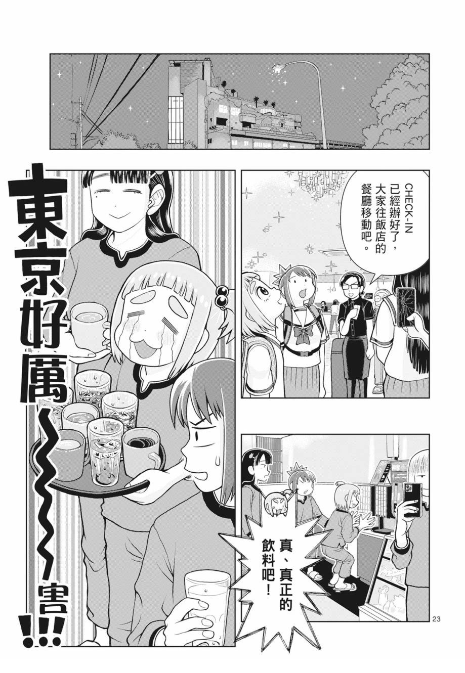 第105页