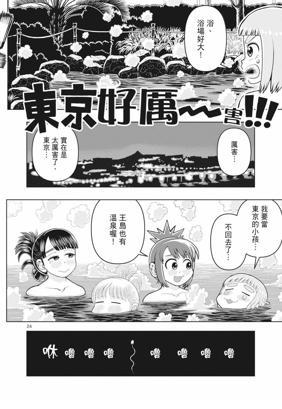 第106页