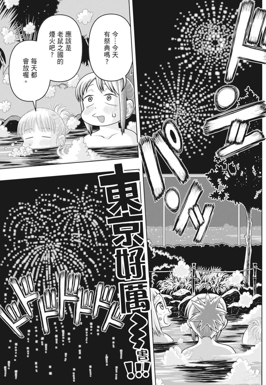 第107页
