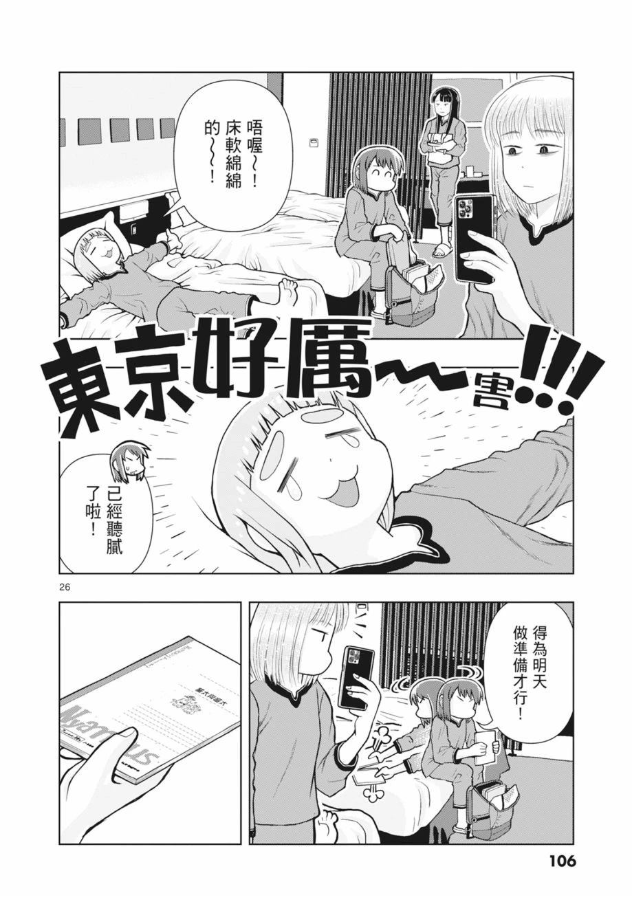 第108页