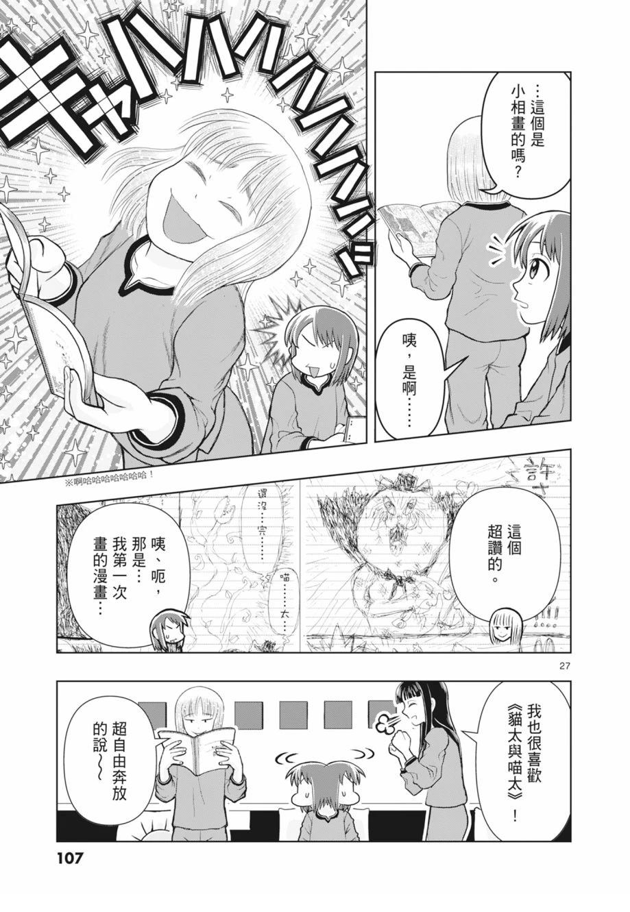 第109页