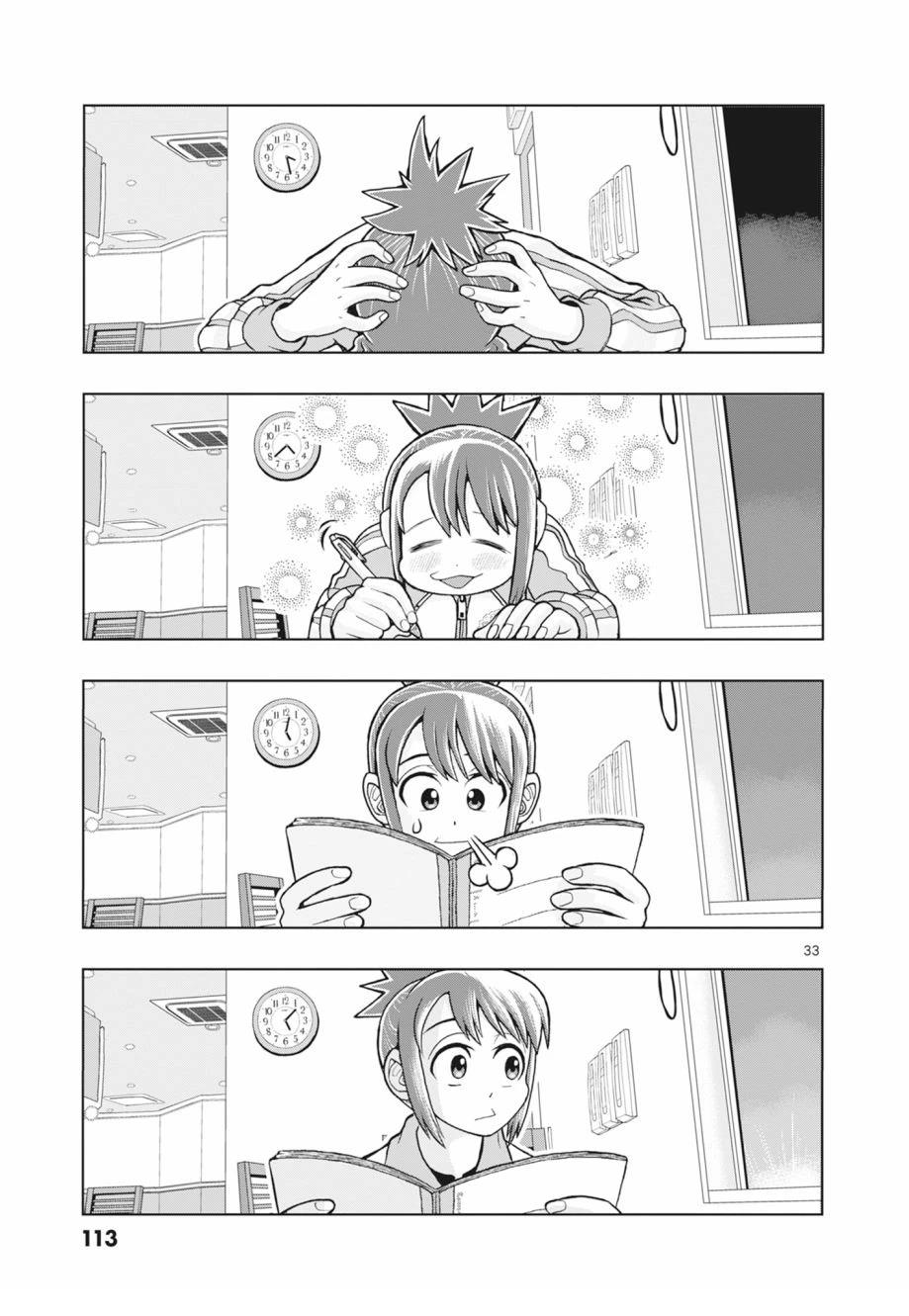 第115页