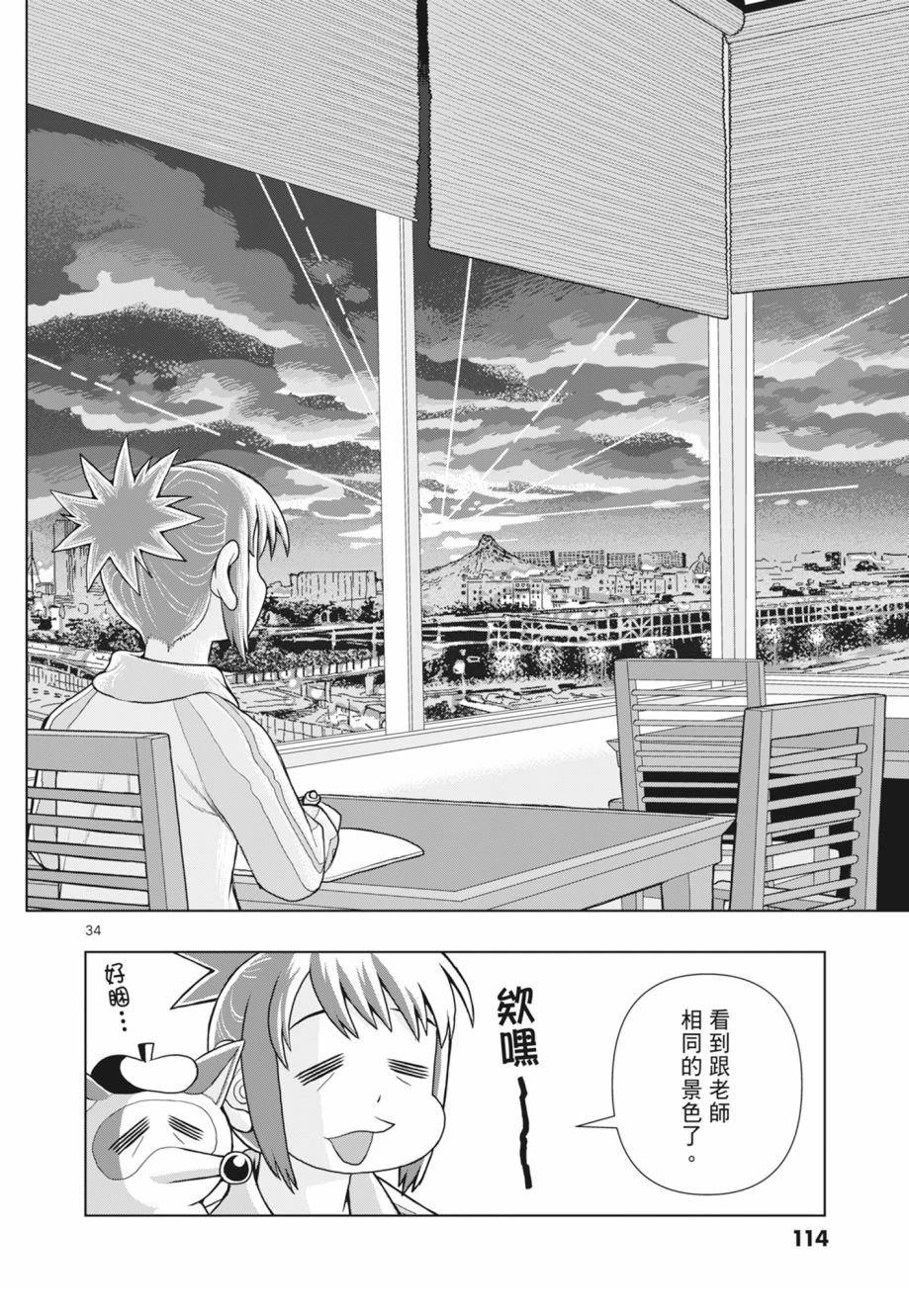 第116页