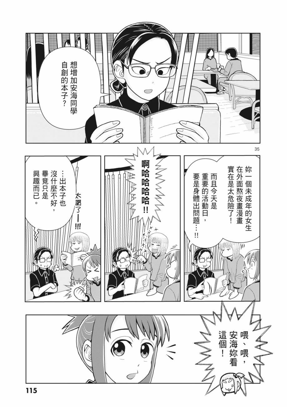 第117页