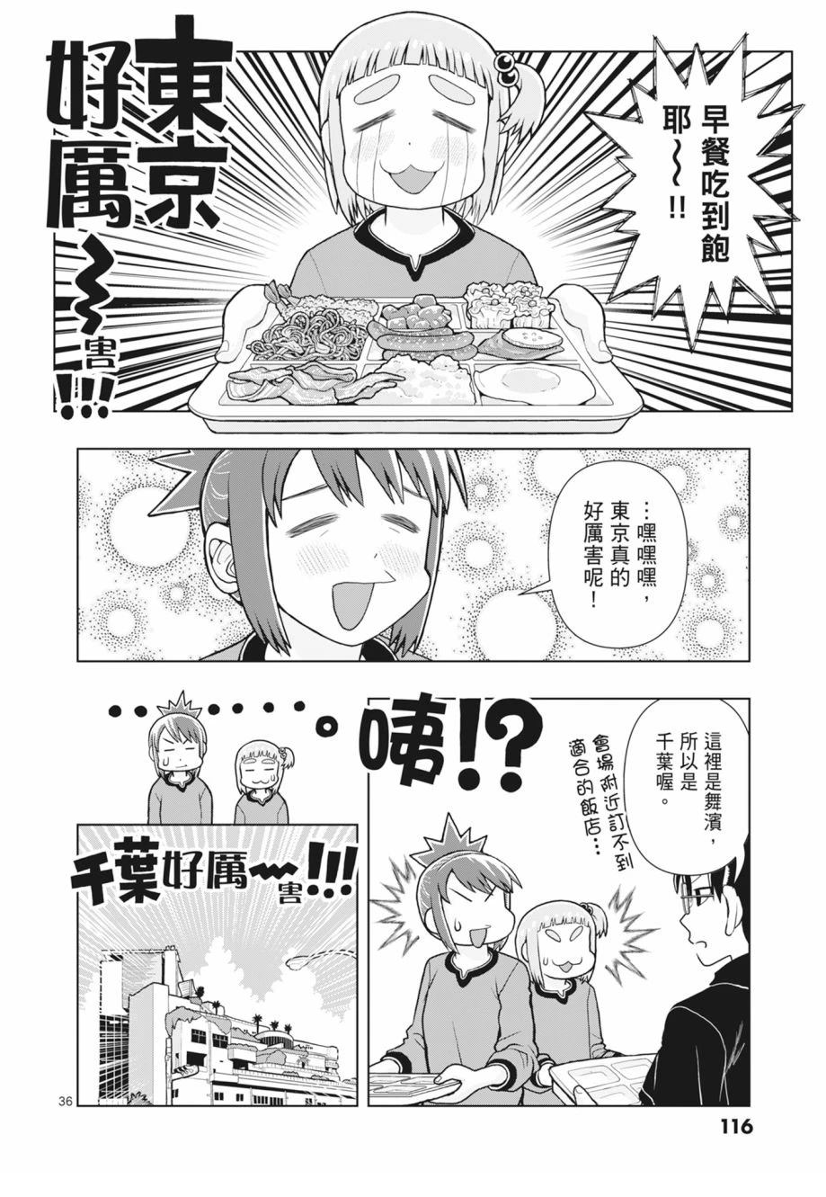 第118页
