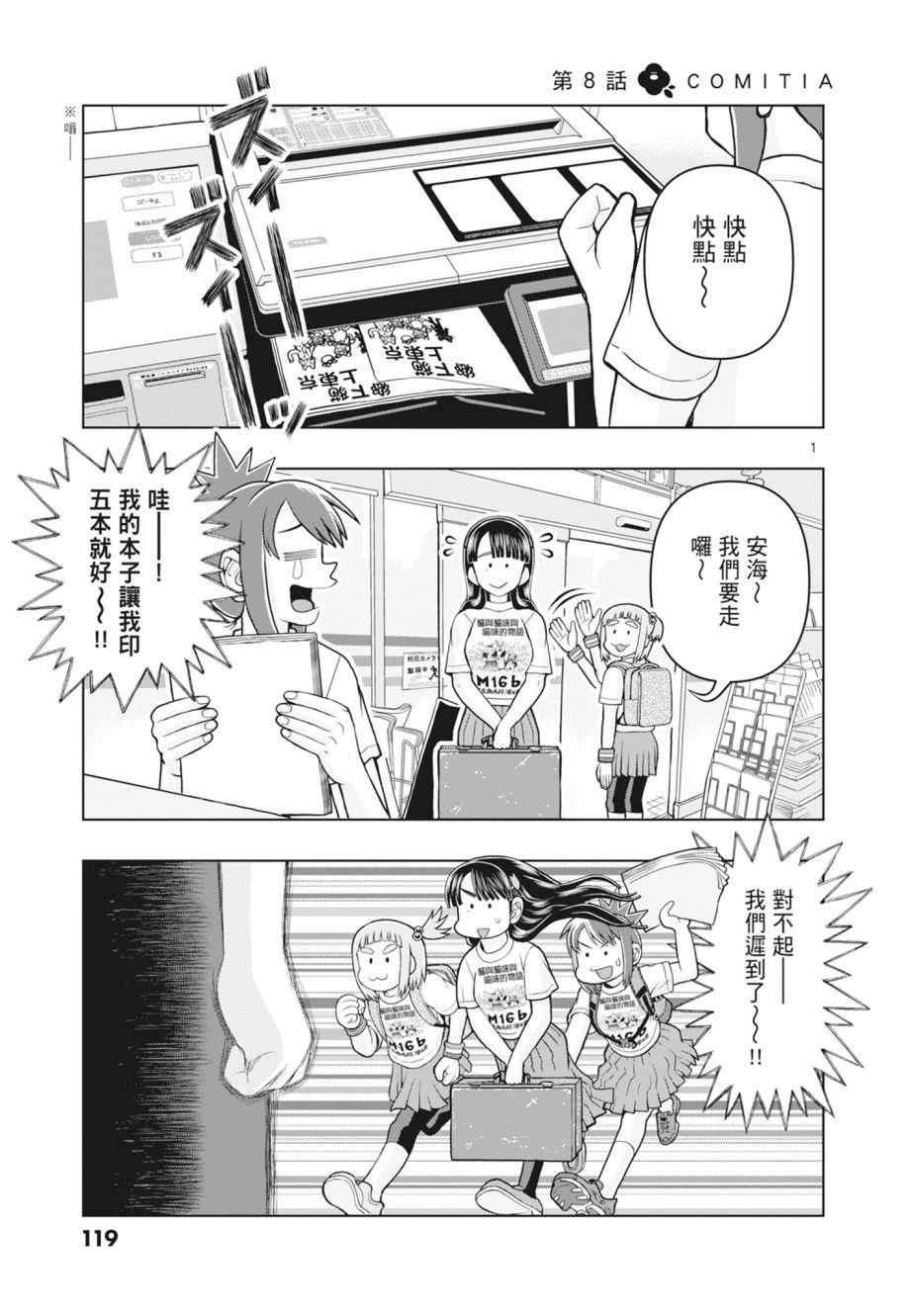 第121页